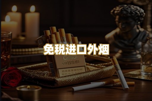 越南代工爆珠